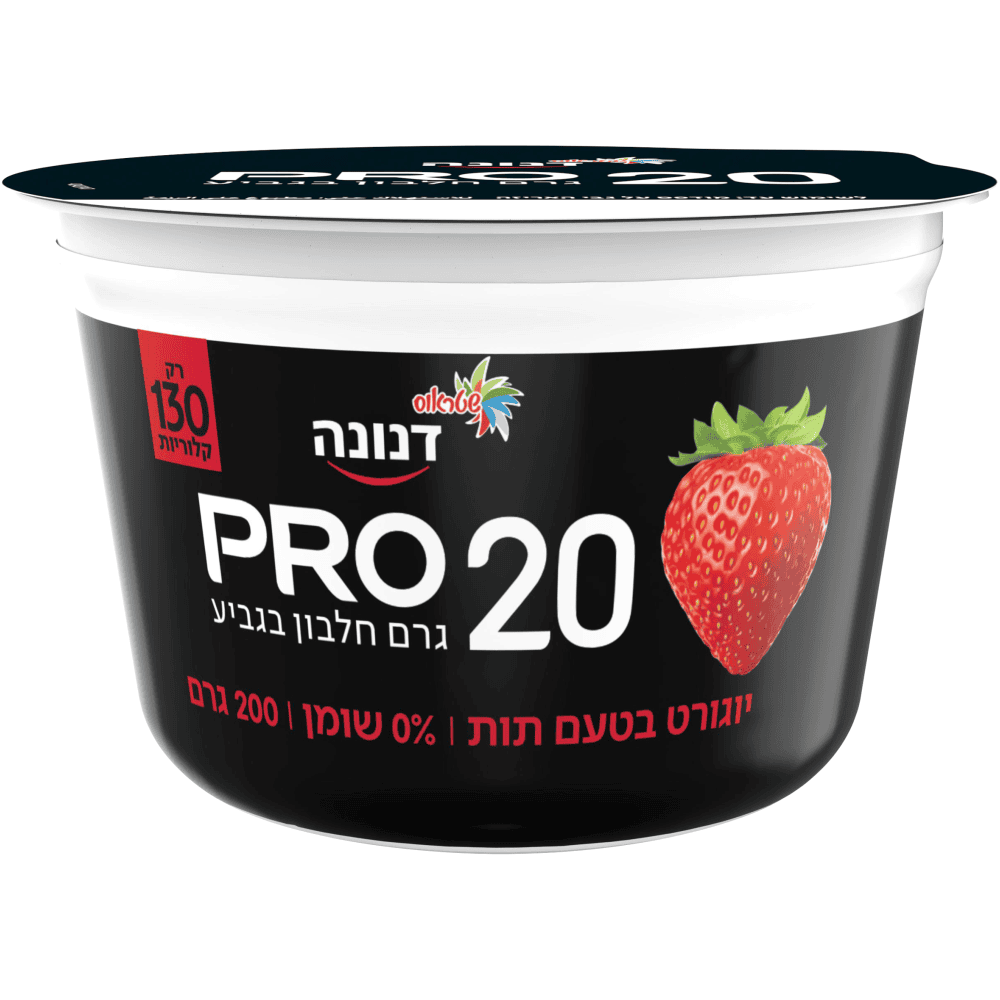 פרו 20תות