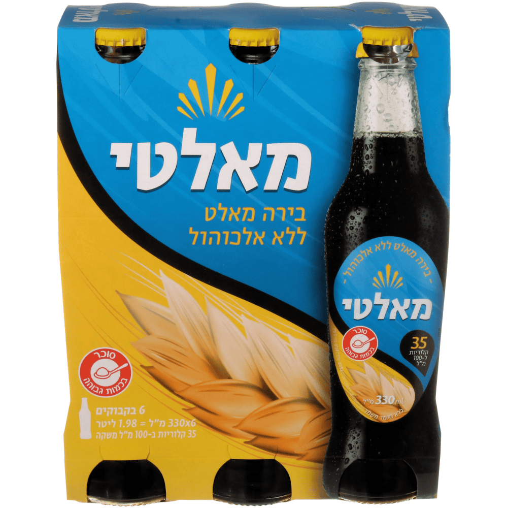  6בירה מאלט