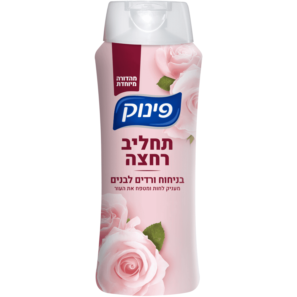 תחליב רחיצה ורדים לבנים