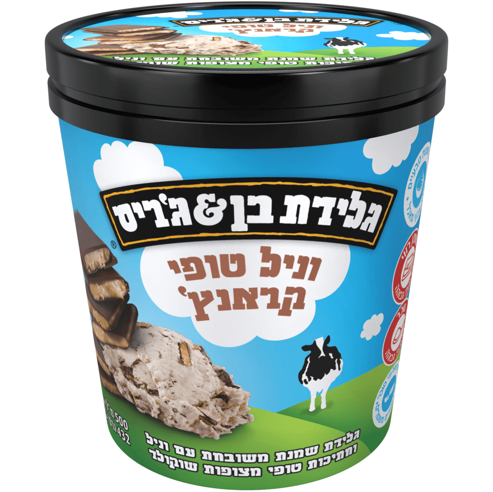 בן גריס פיינט טופי
