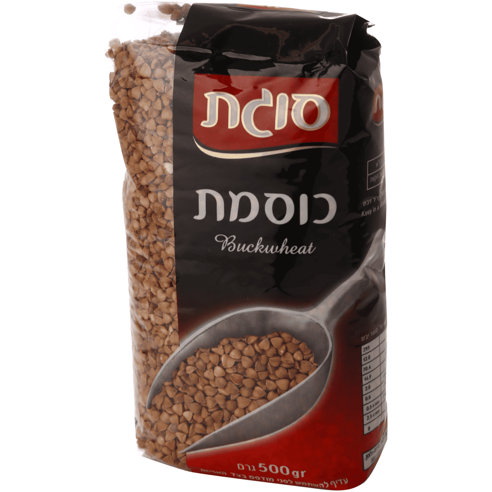 כוסמת