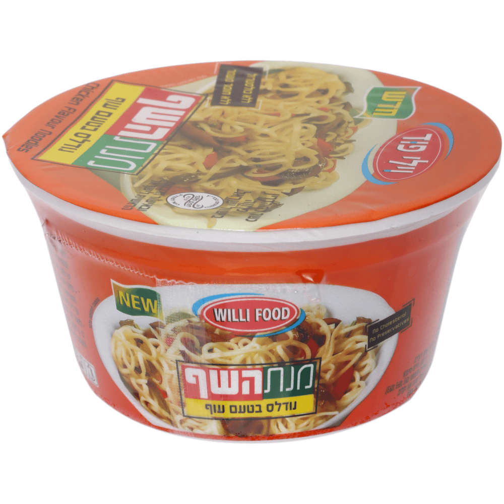 מנת השף נודלס