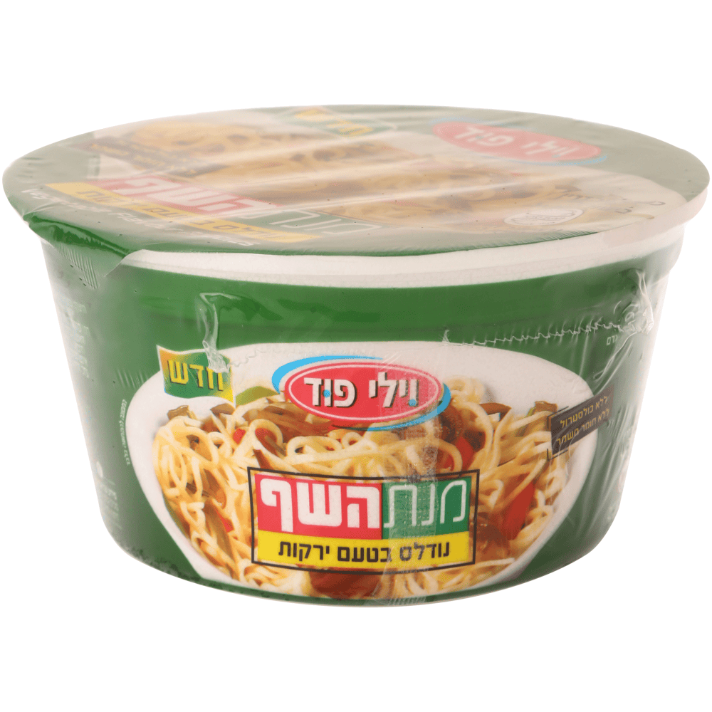 נודלס ירקות