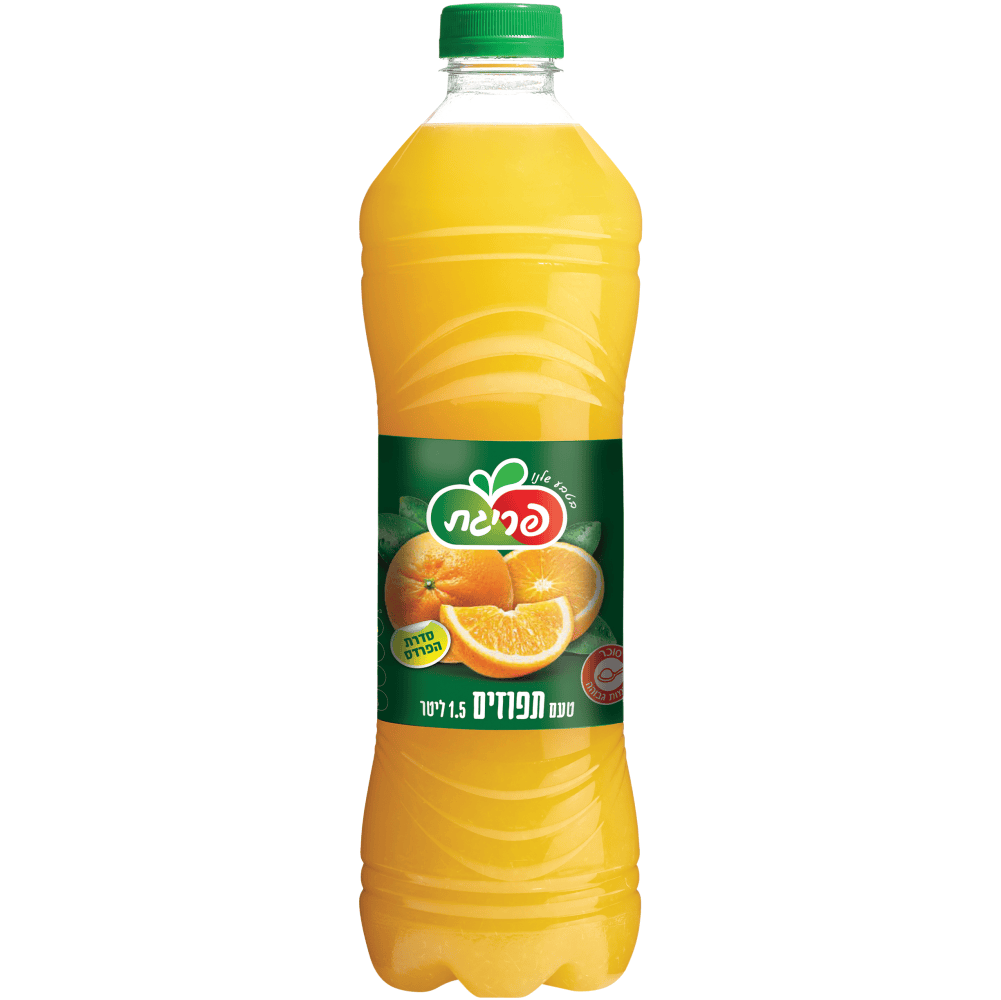 תפוזים פריגת