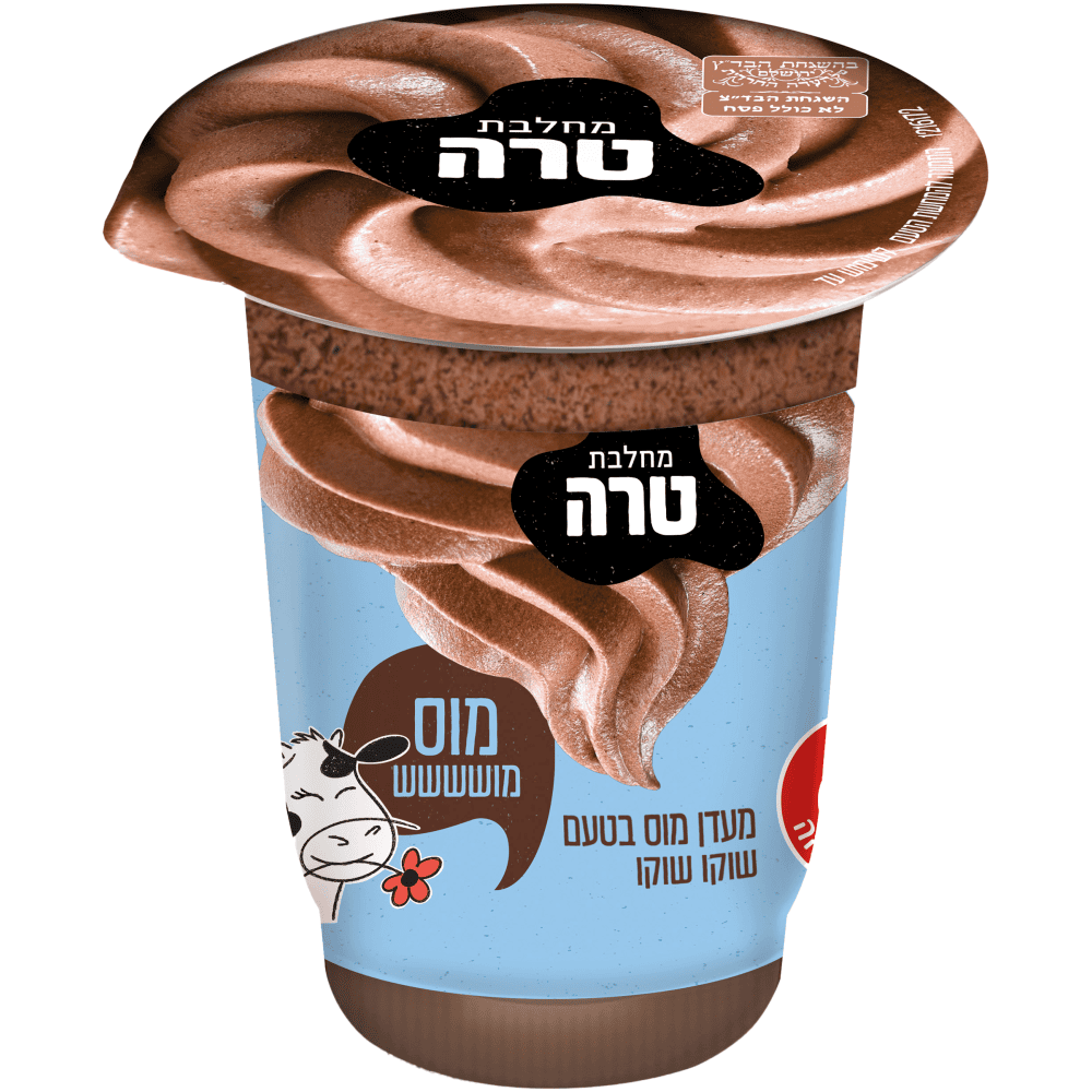 מו שוקולד+ מוס