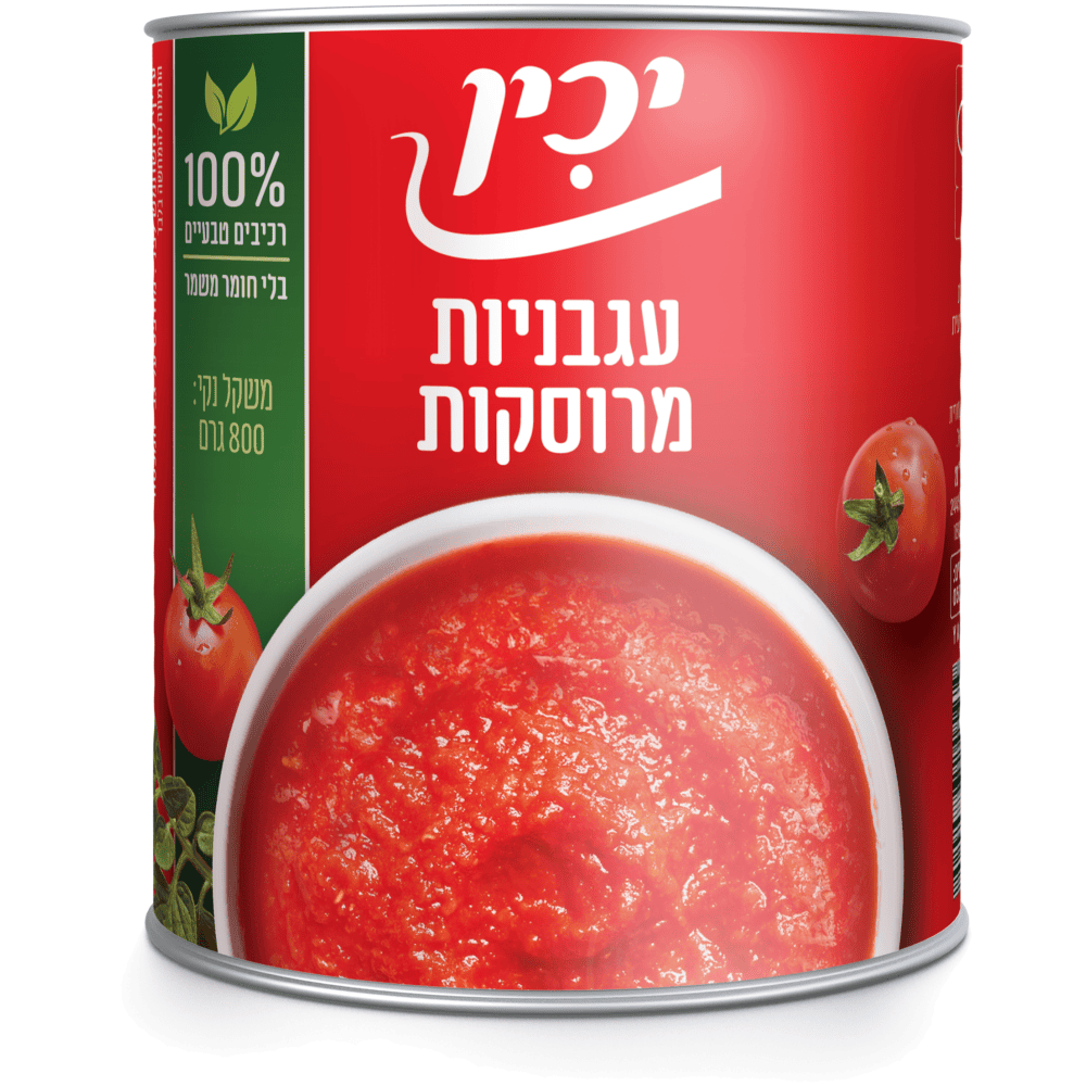 עגבניות מרוסקות