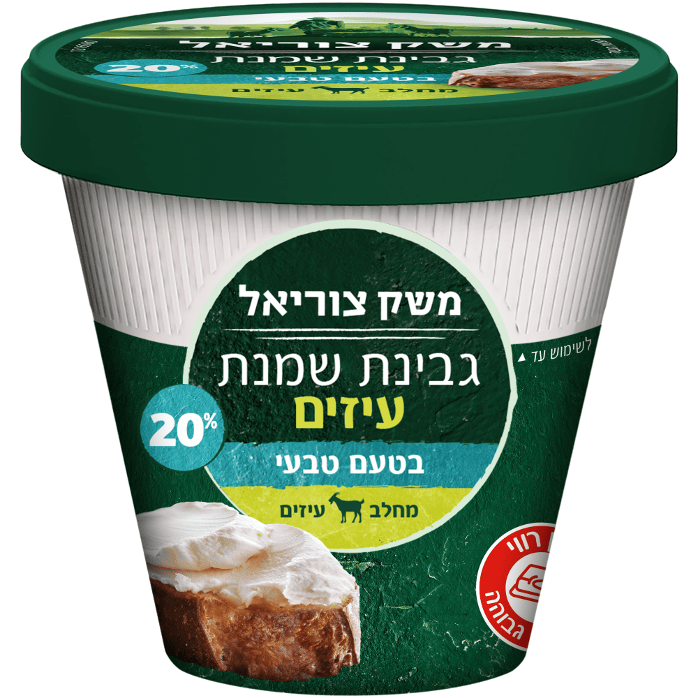 גבינת שמנת עיזים