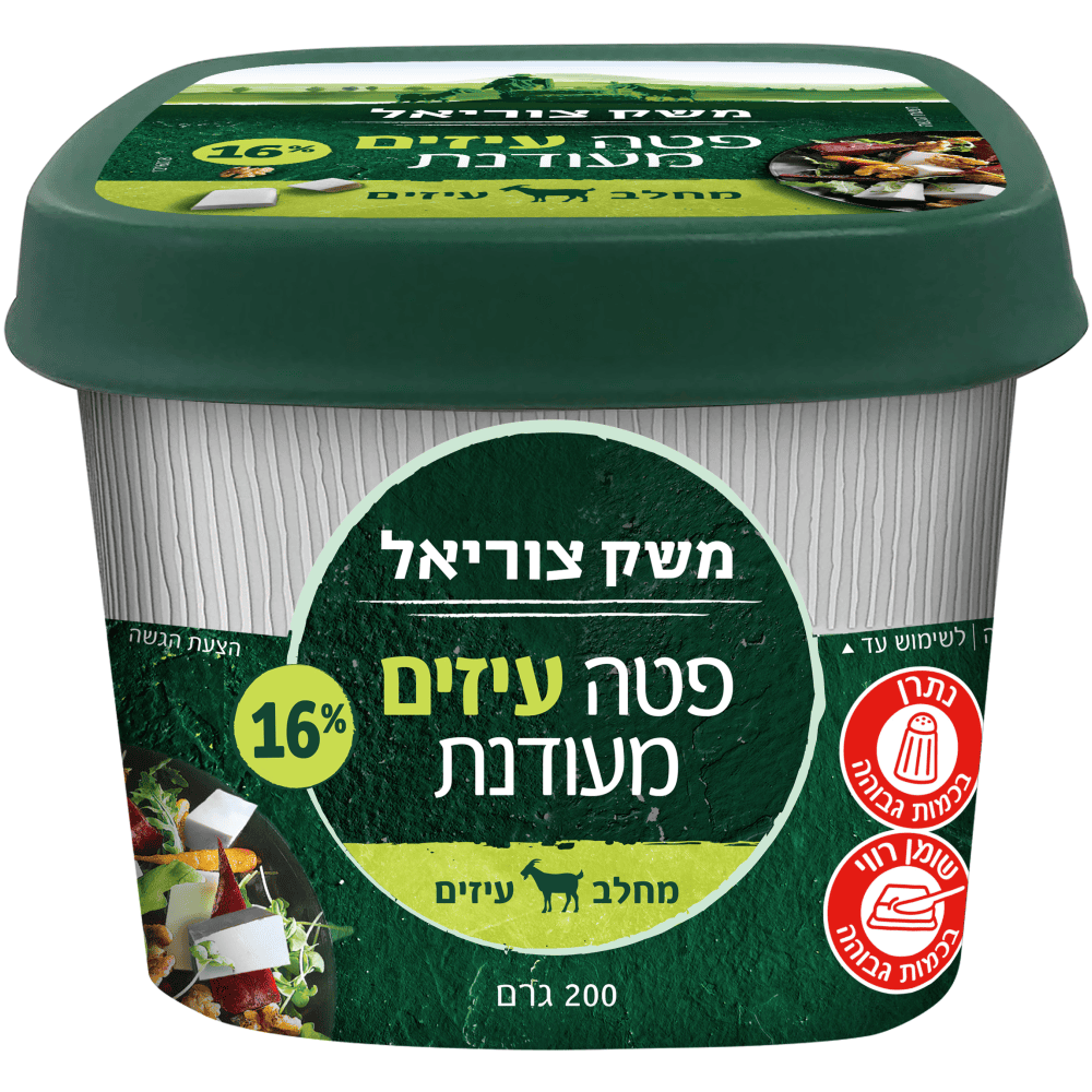 פטה עיזים צוריאל