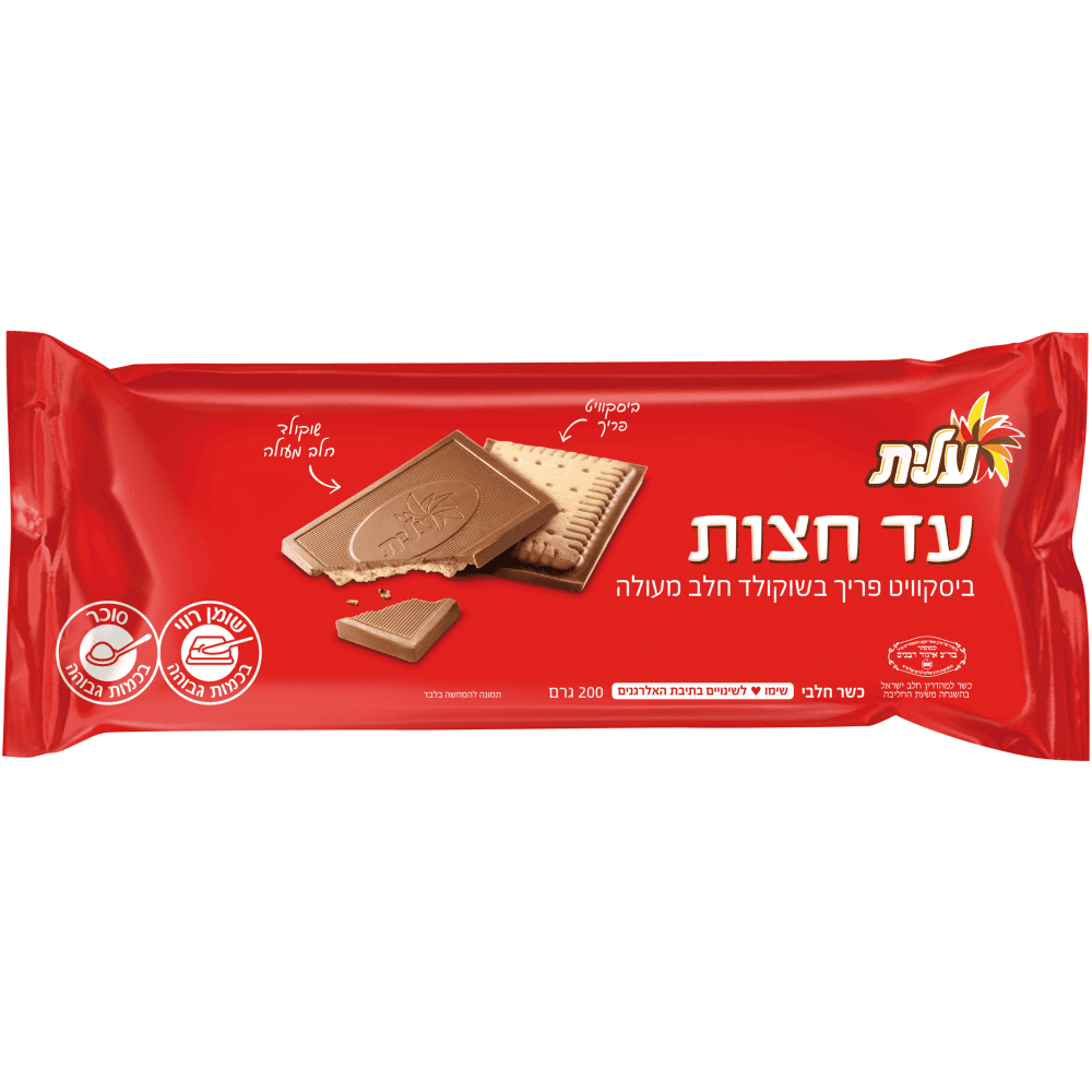 עד חצות-ביסקויט/שוקולד חלב