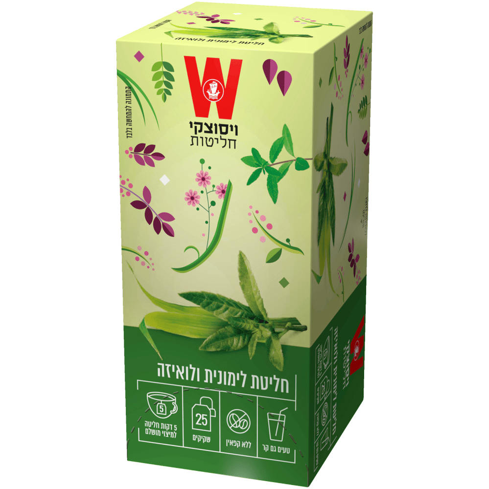 לימונית לואיזה