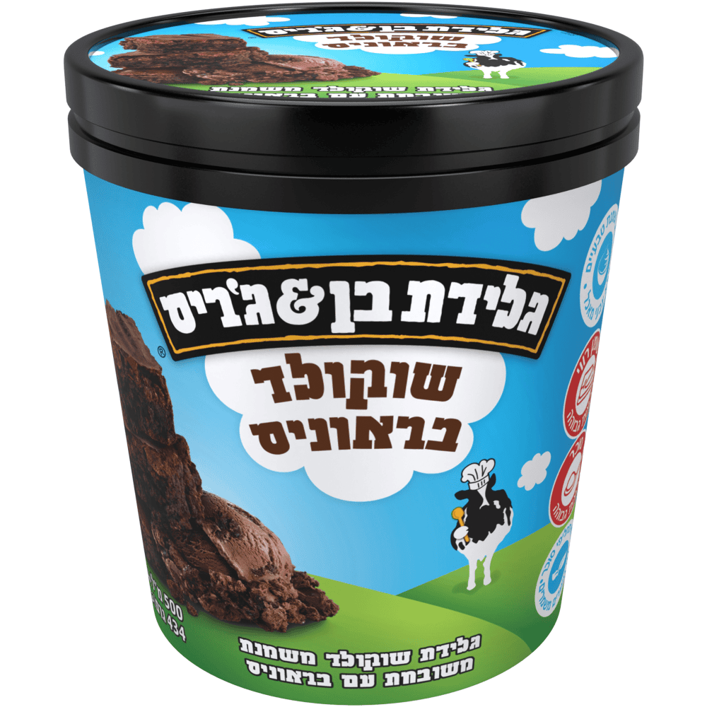 בן & גרי שוקולד בראס