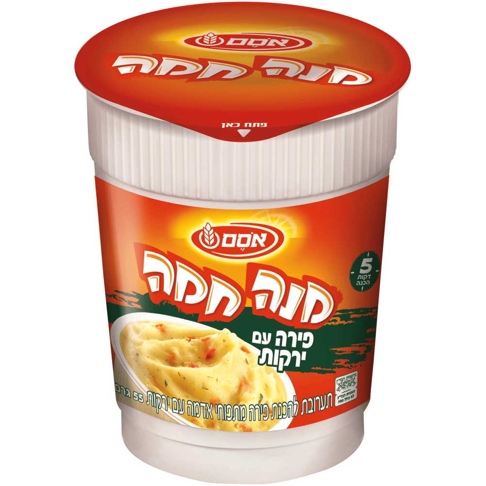 מנה חמה-פירה עם ירקות