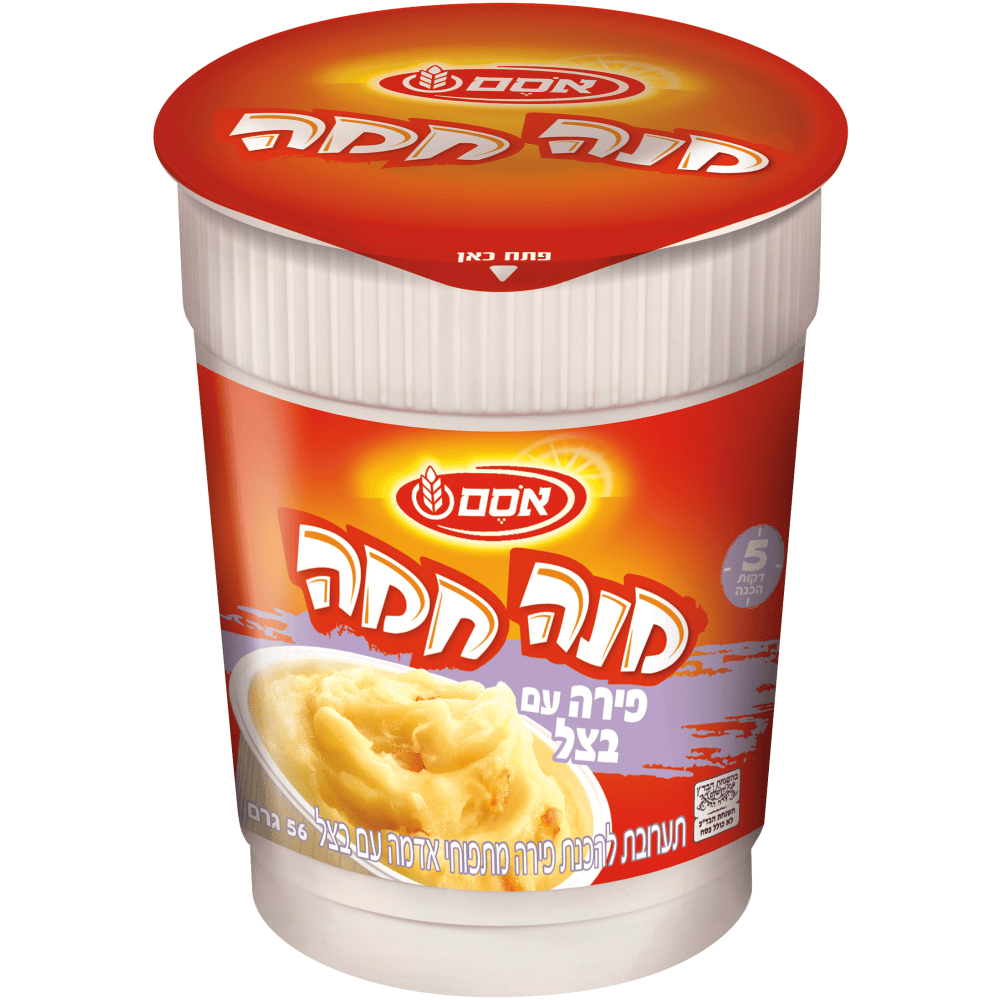 מנה חמה פירה ובצל