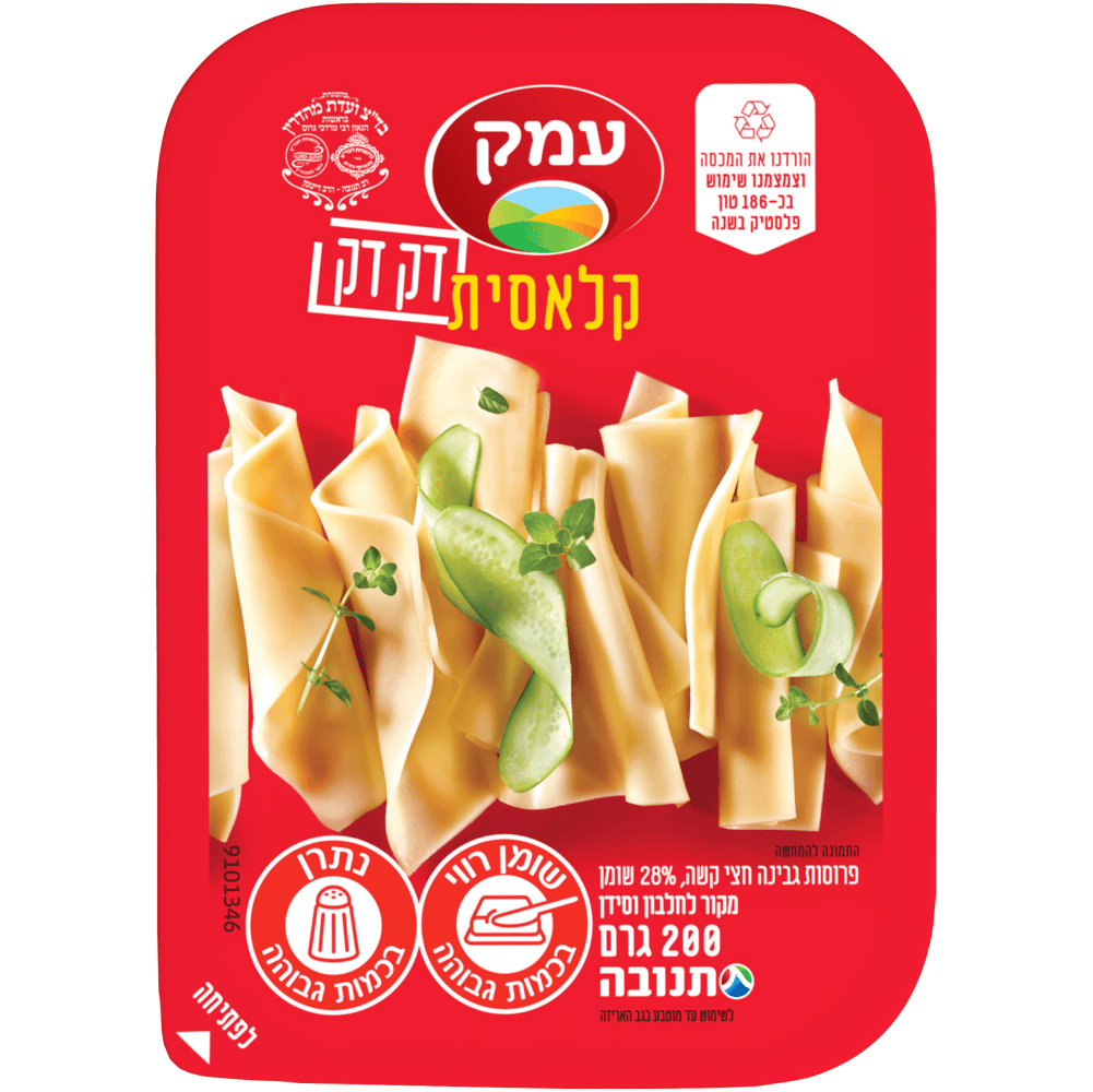 עמק דק