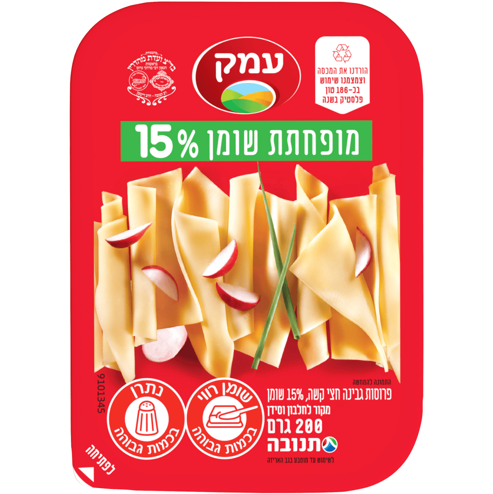 עמק פרוס בקופסא