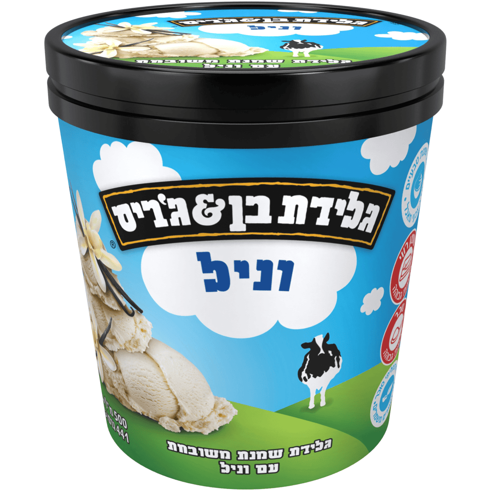 בן אנד גריס וניל