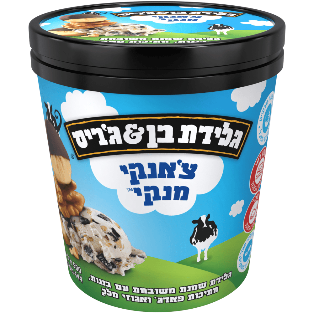 בן&גרי צאנקי מנקי