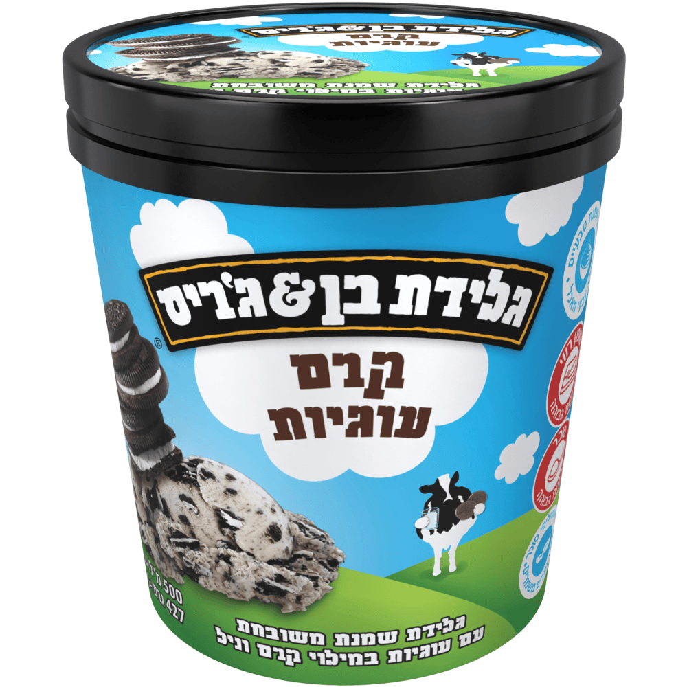 בן&גרי וניל עוגיות
