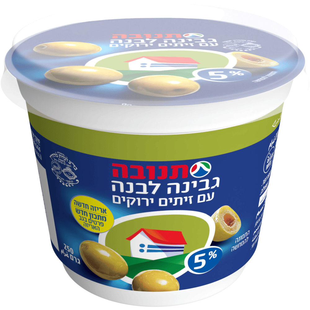 גבינה לבנה עם זיתים ירוקים