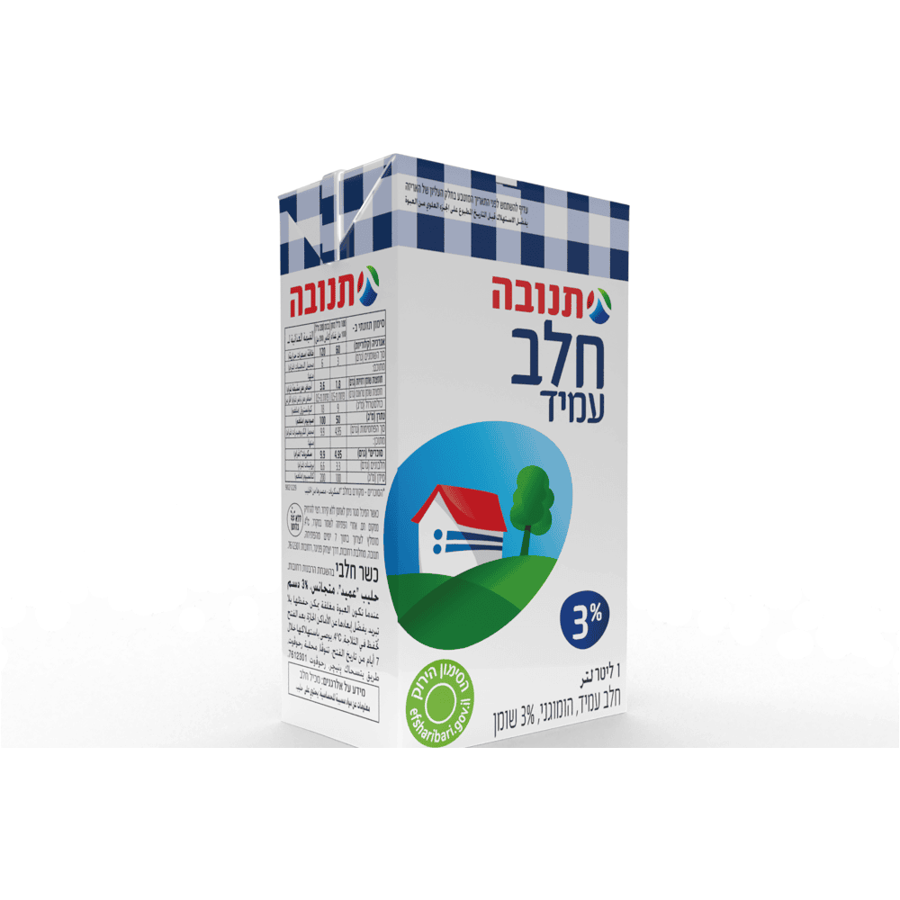 חלב עמיד1