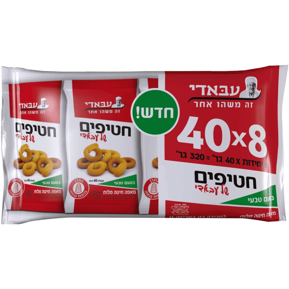 מארז חטיף טבעי