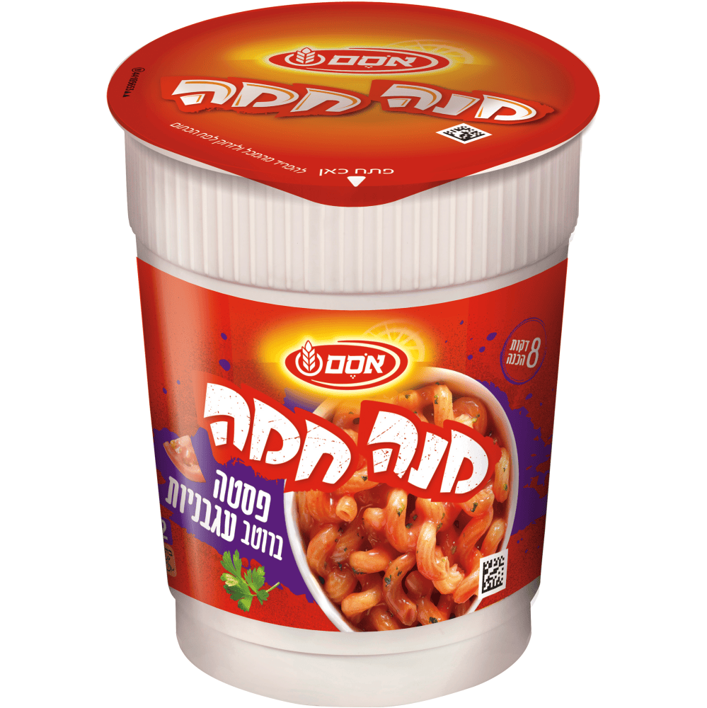 מנה חמה-פסטה ברוטב עגבניות