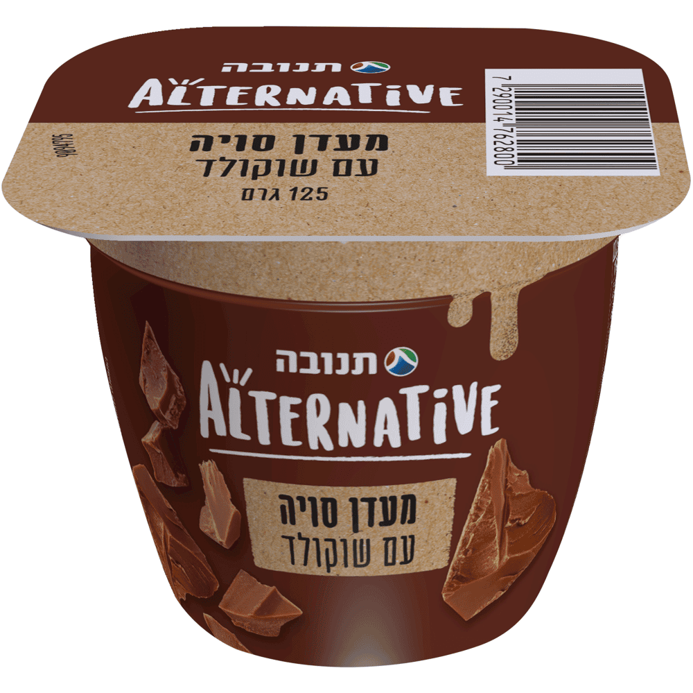 זוג מעדן סויה שוקו