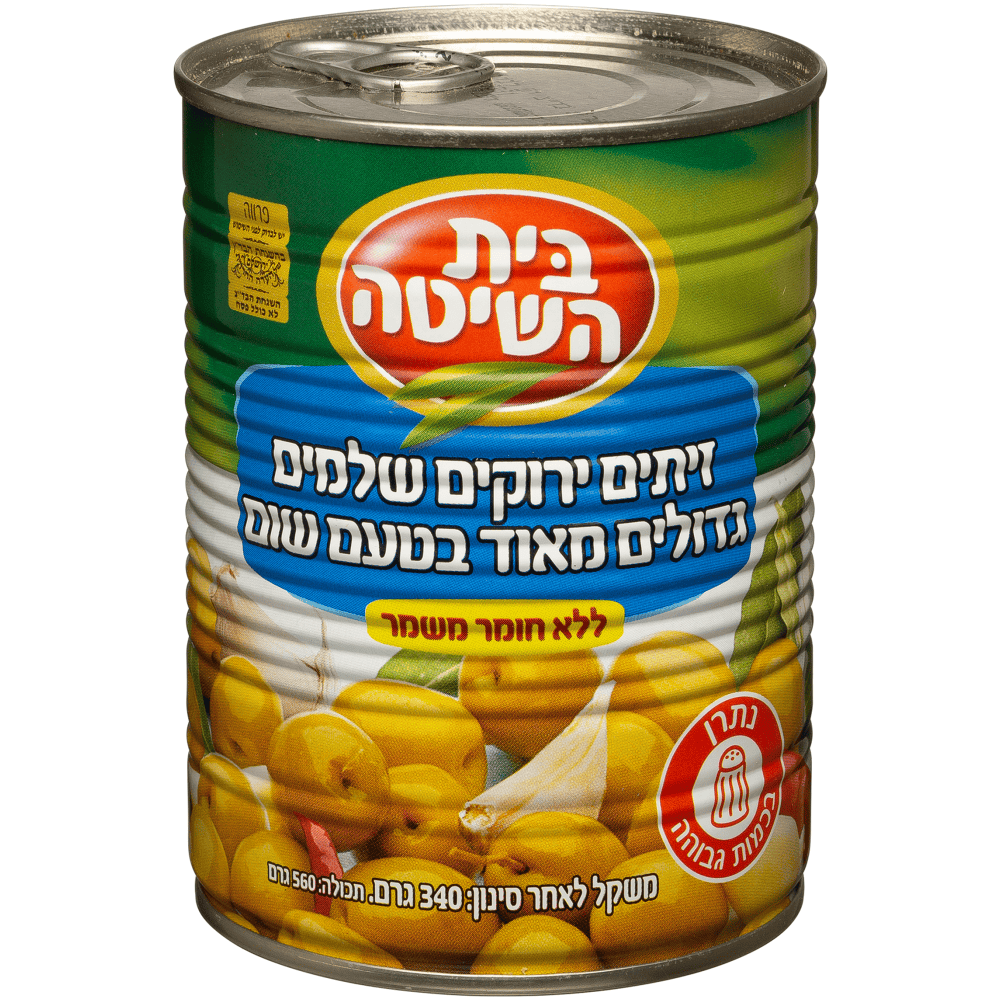 זיתים