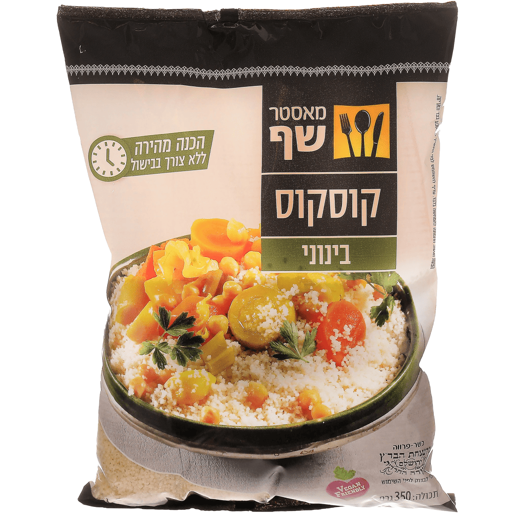 קוסקוס בינוני מסטר שף