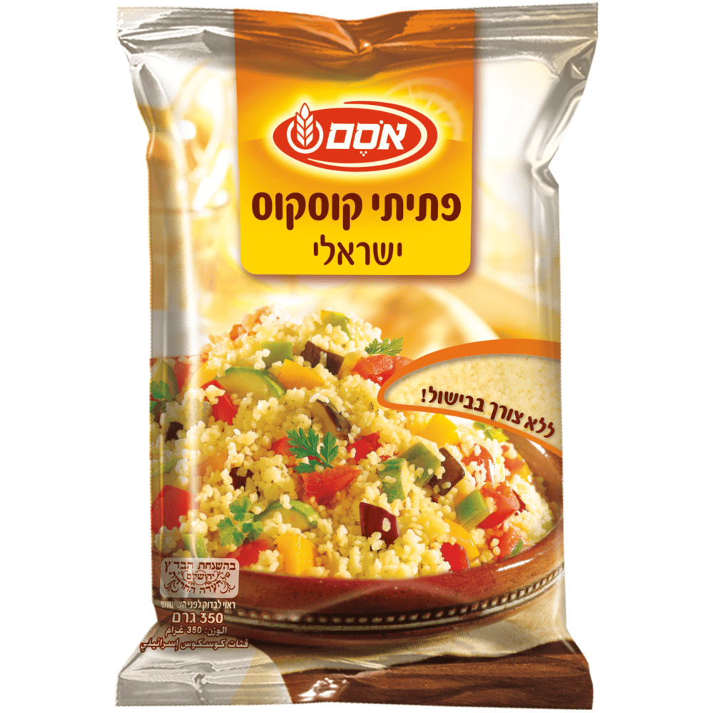 קוסקוס