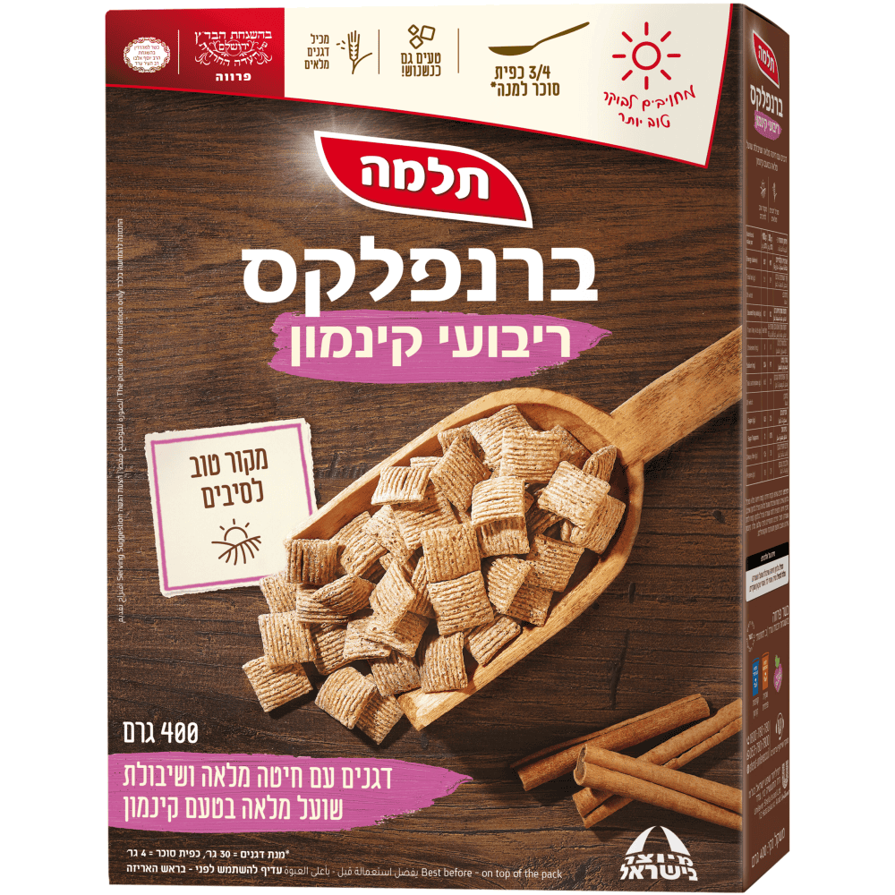 ברנפלקס דיבועי קינמון