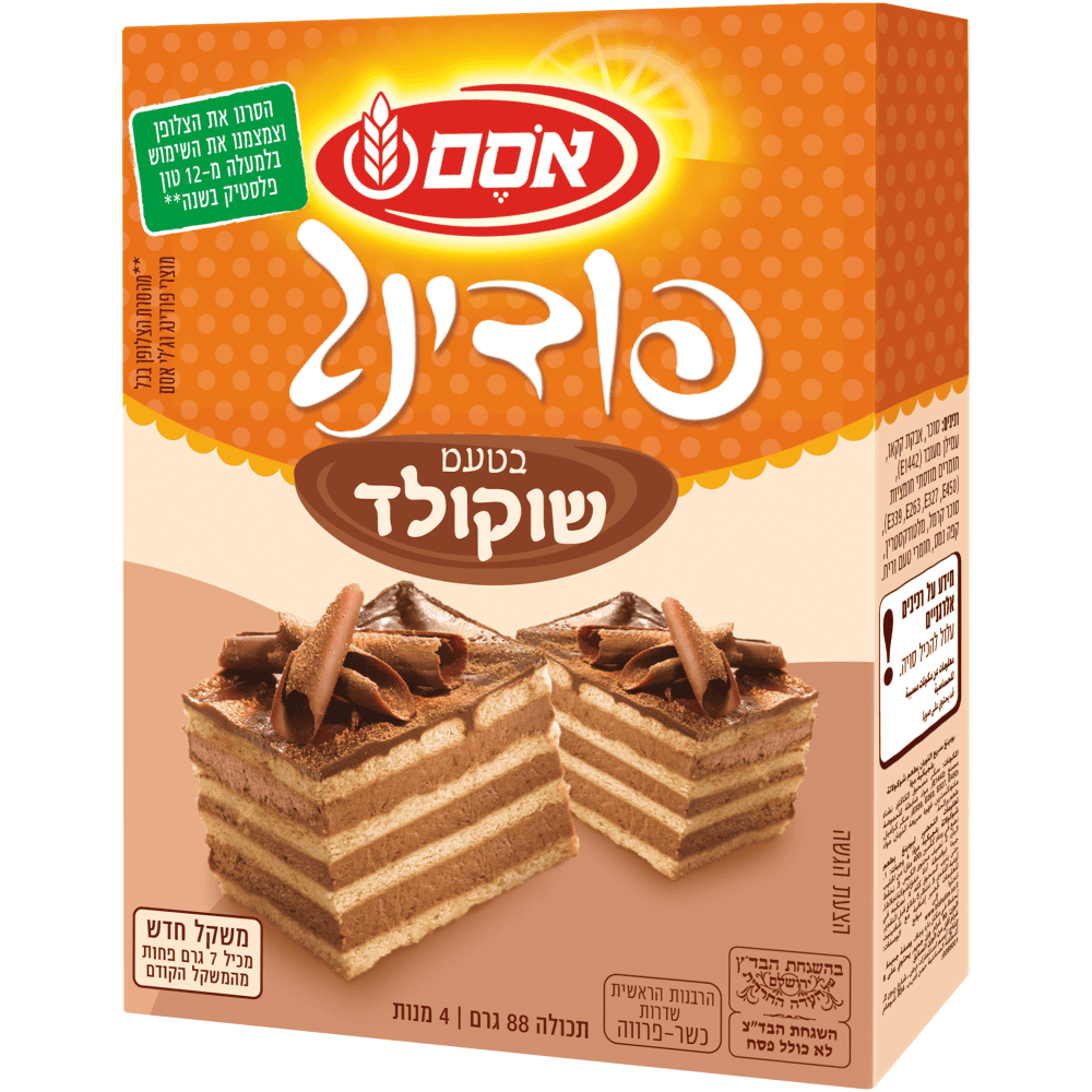 פודינט אינטס בטעם שוקולד