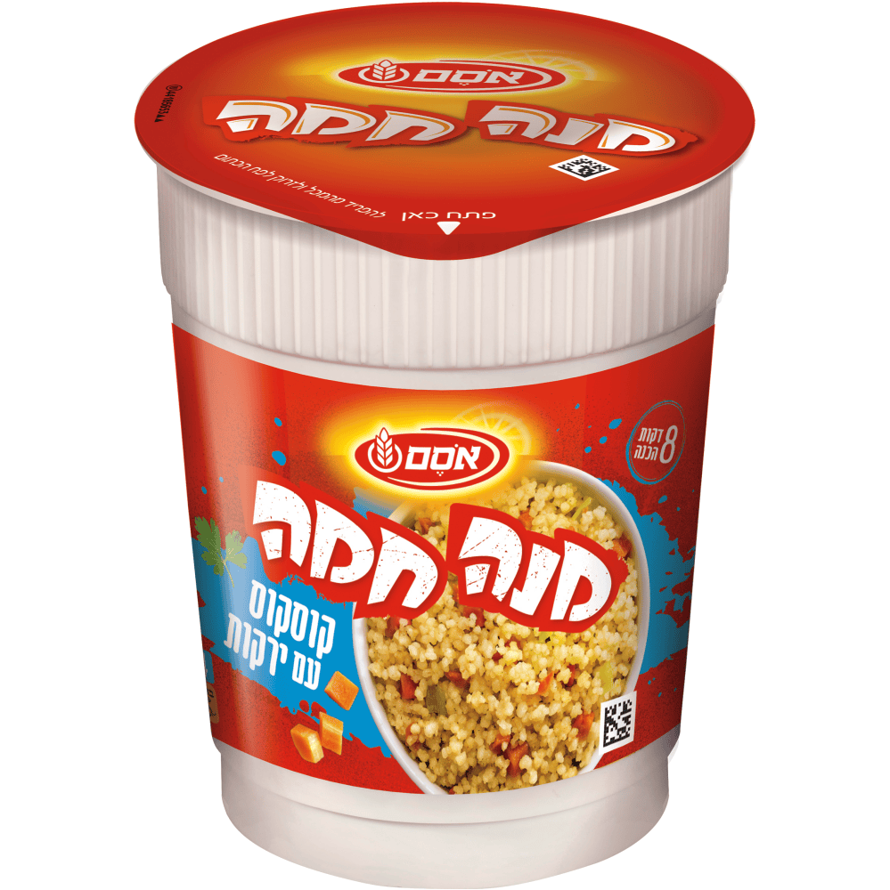 מנה חמה-קוסקוס עם ירקות