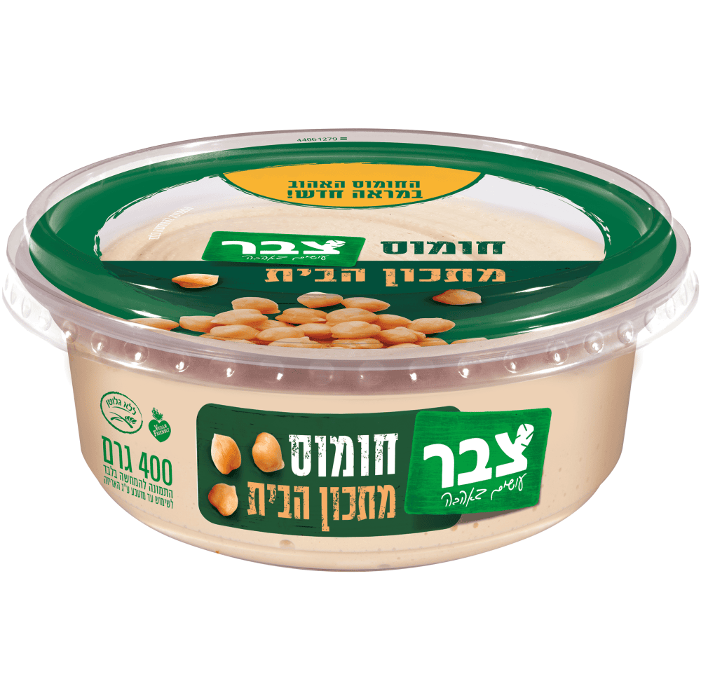 חומוס