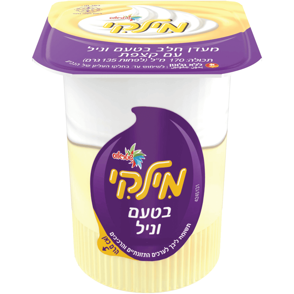מילקי וניל