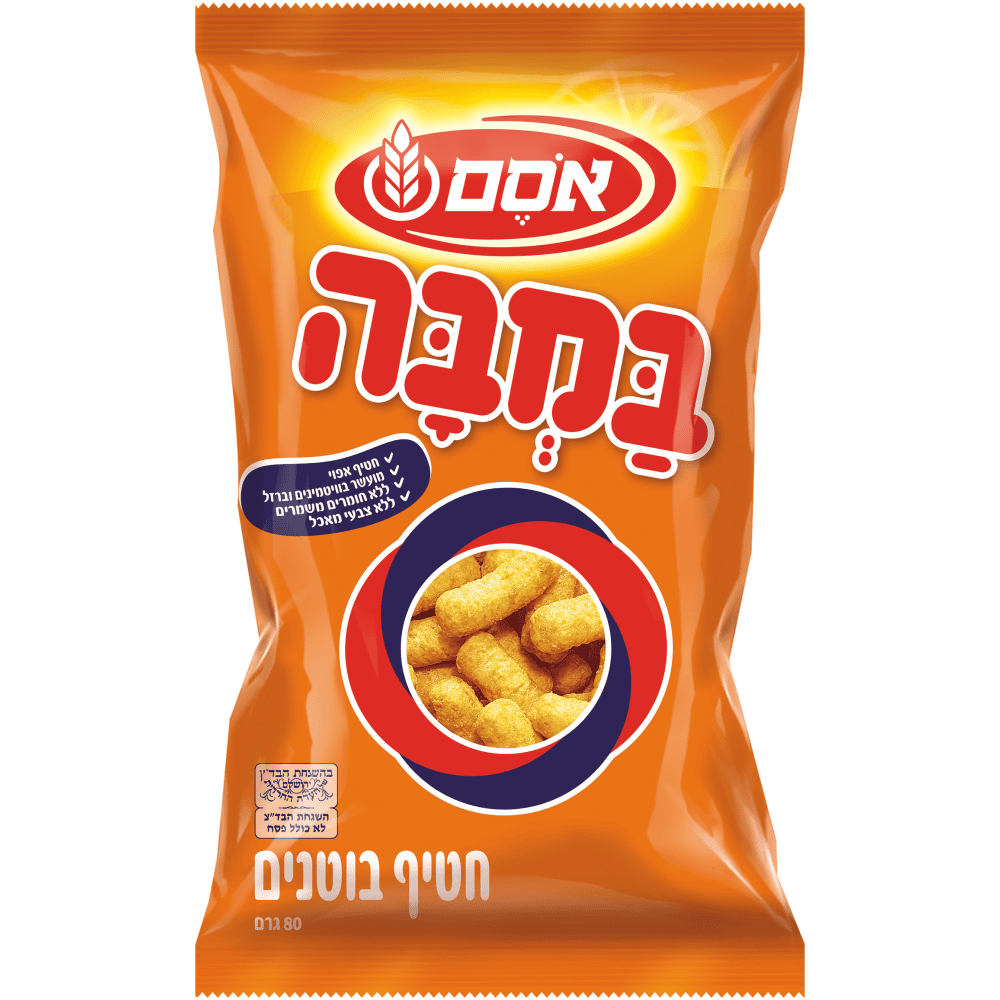 במבה גדול