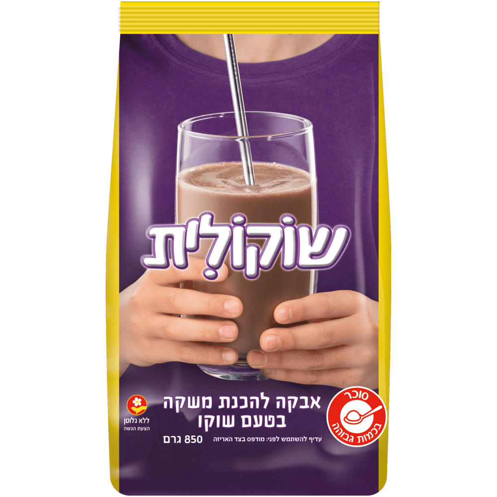 שוקולית850