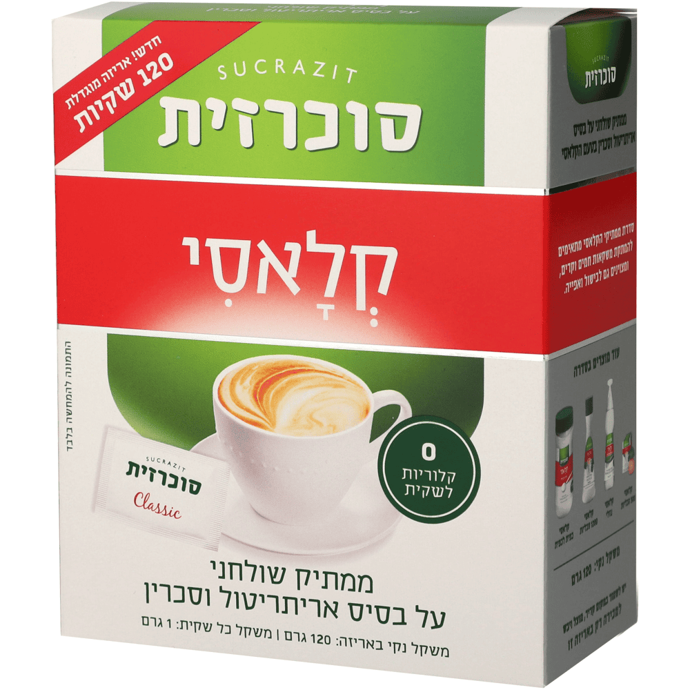 סוכרזית