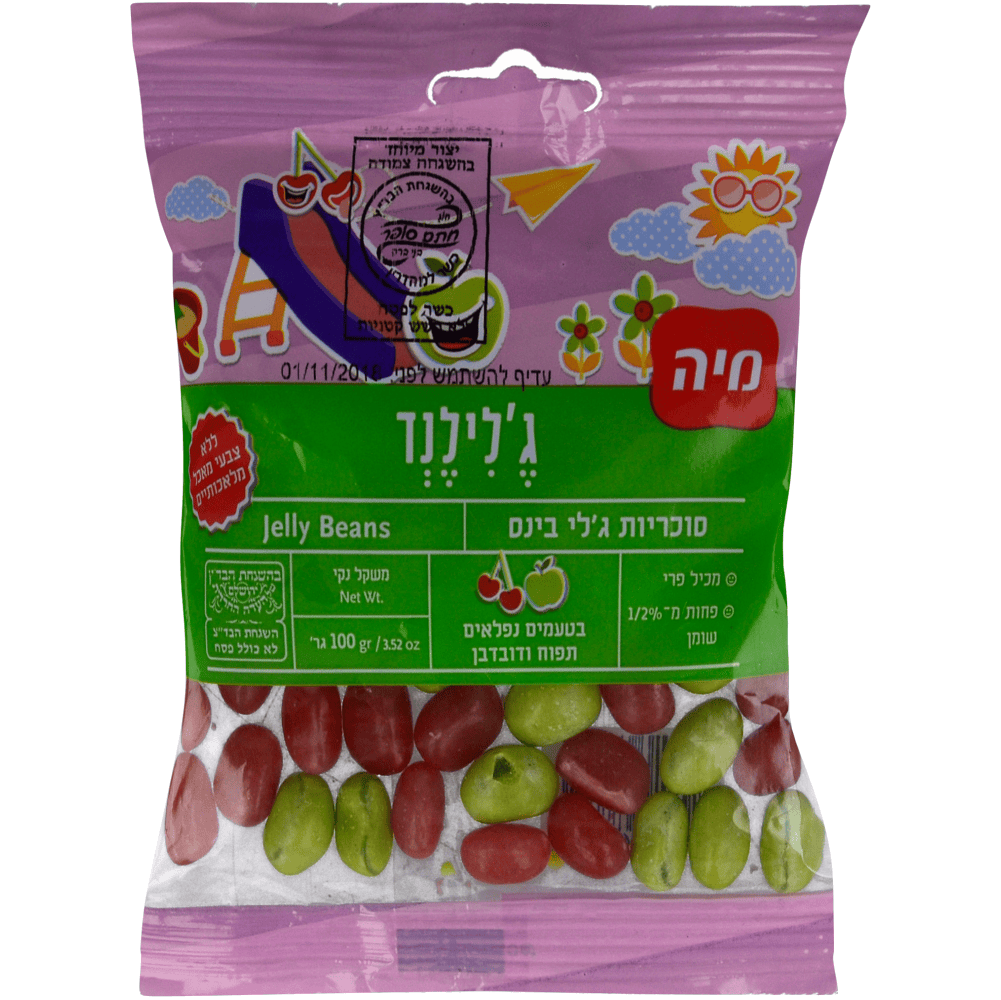 גלילנד