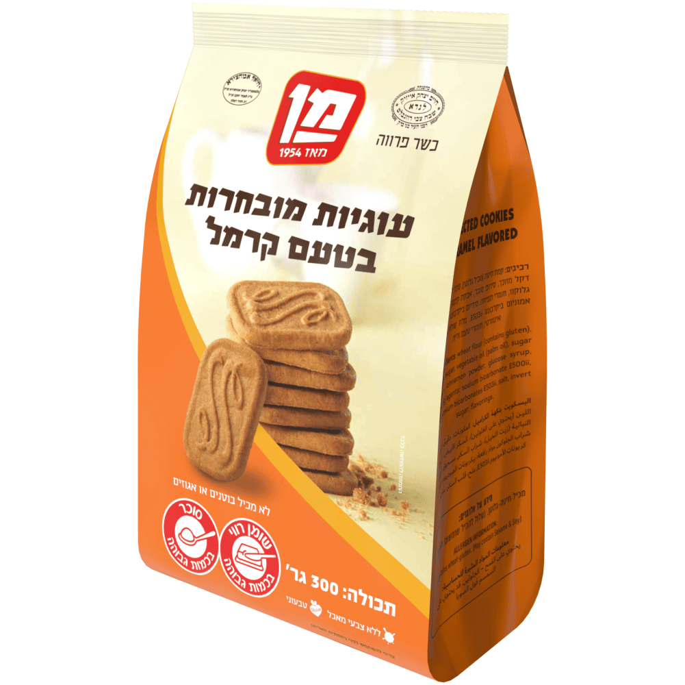 עוגיות בטעם קרמל