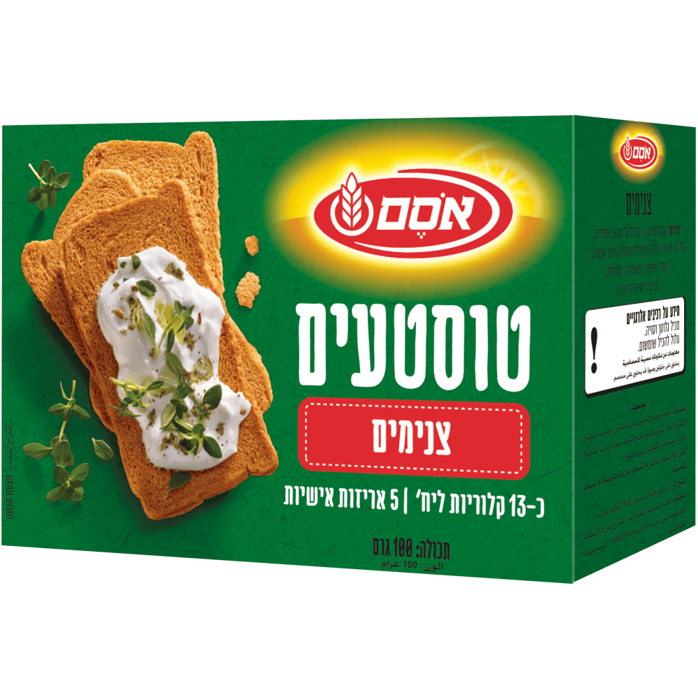 טוסטעים פת קלויה
