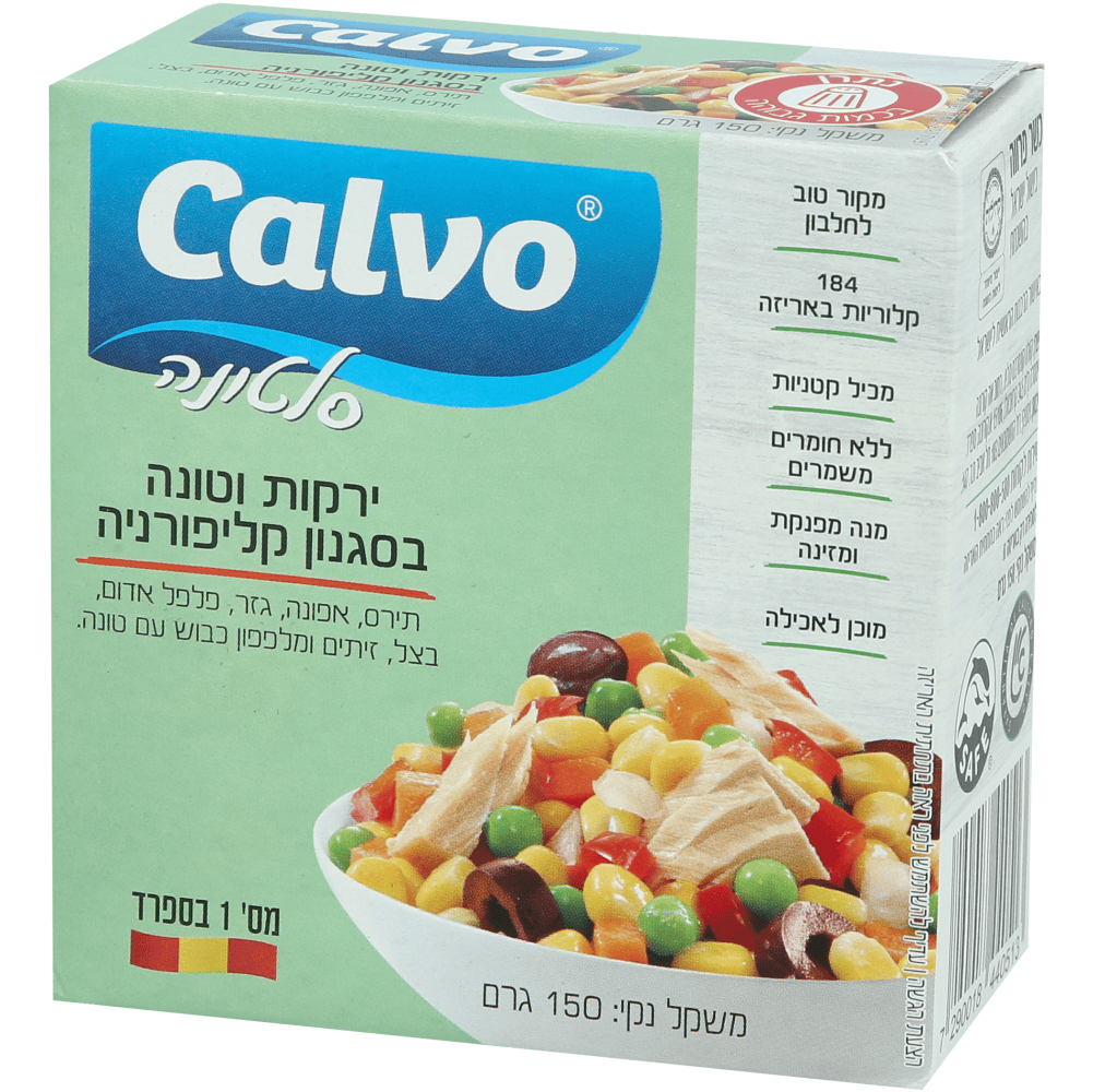 סלט קליפורניה עם טונה 150גר