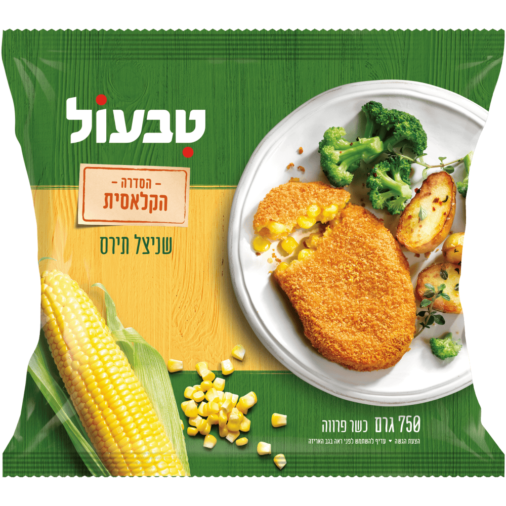 טבעול שניצל תירס