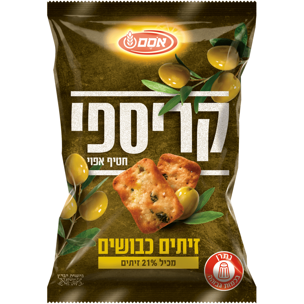 אסם קריספי
