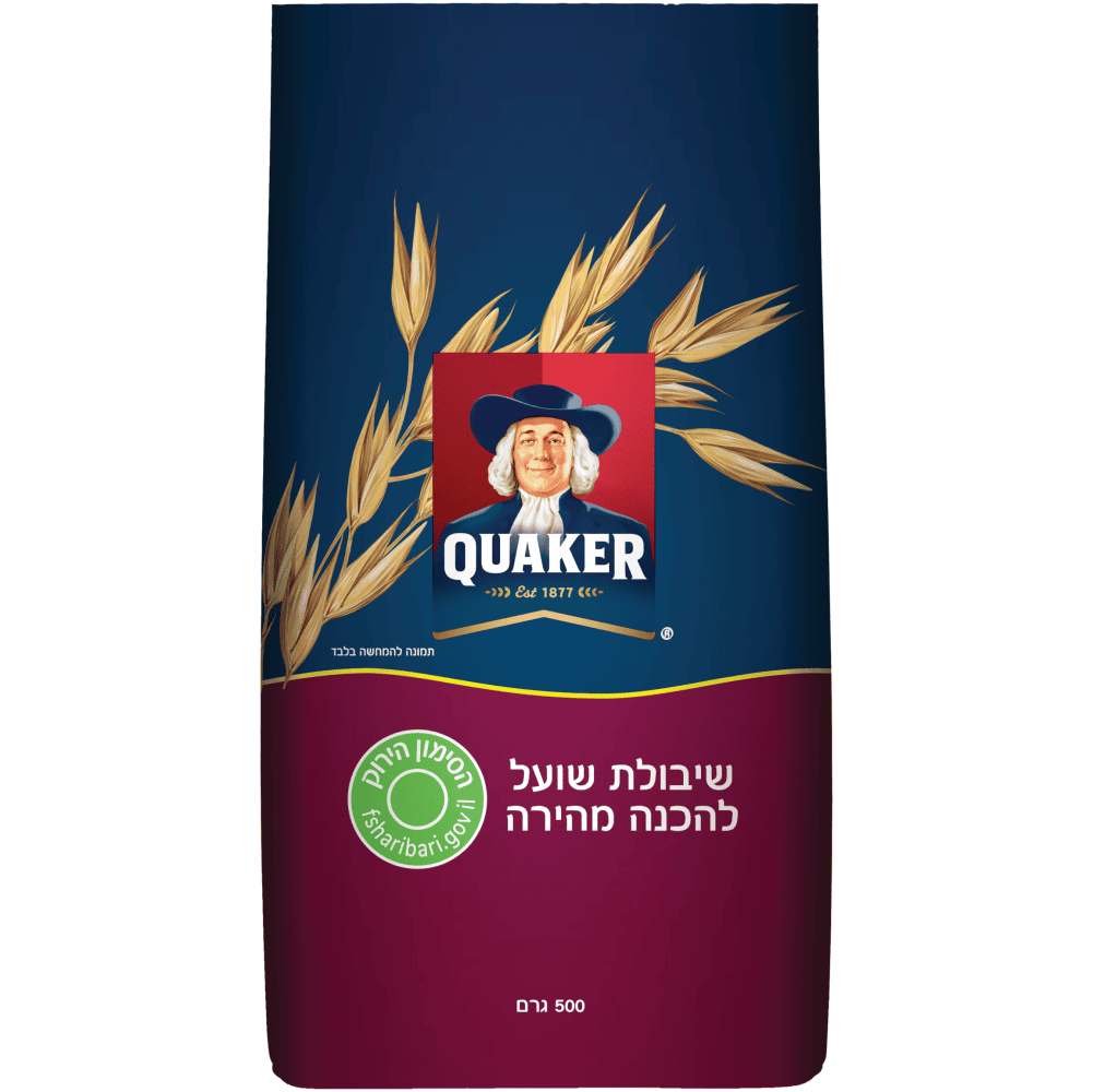 שבולת שועל