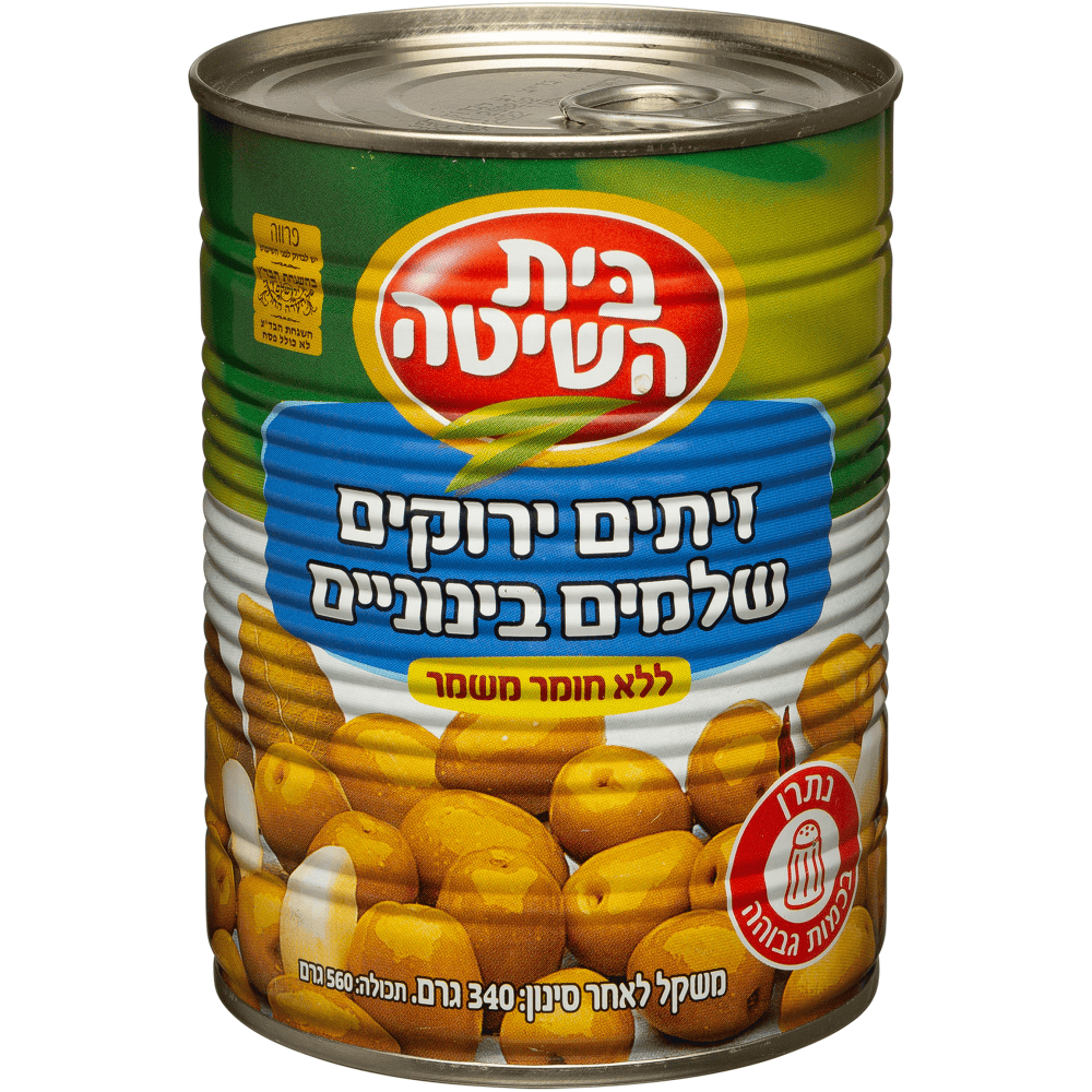 זיתים בית השיטה