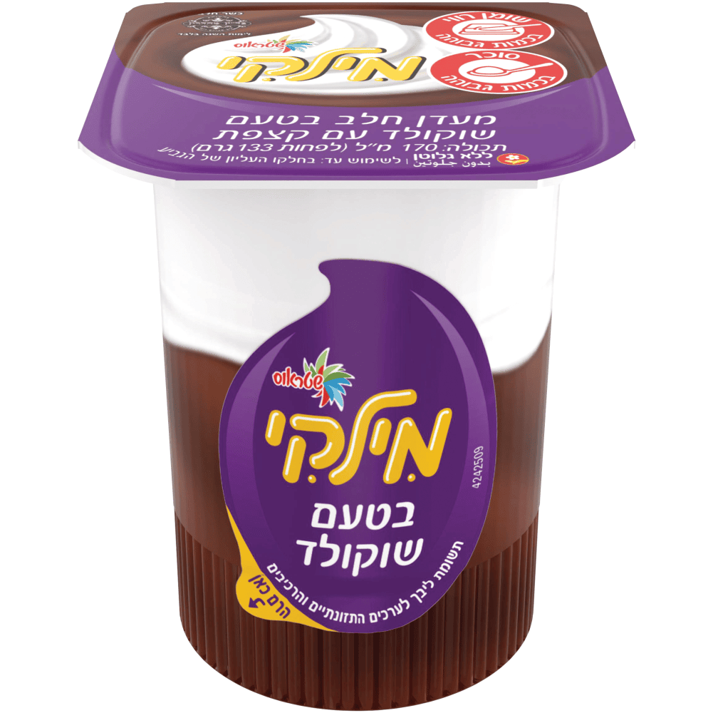 מילקי