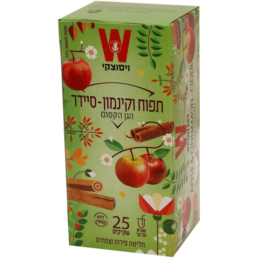 הגן הקסום-תה תפוח וקינמון/סידר