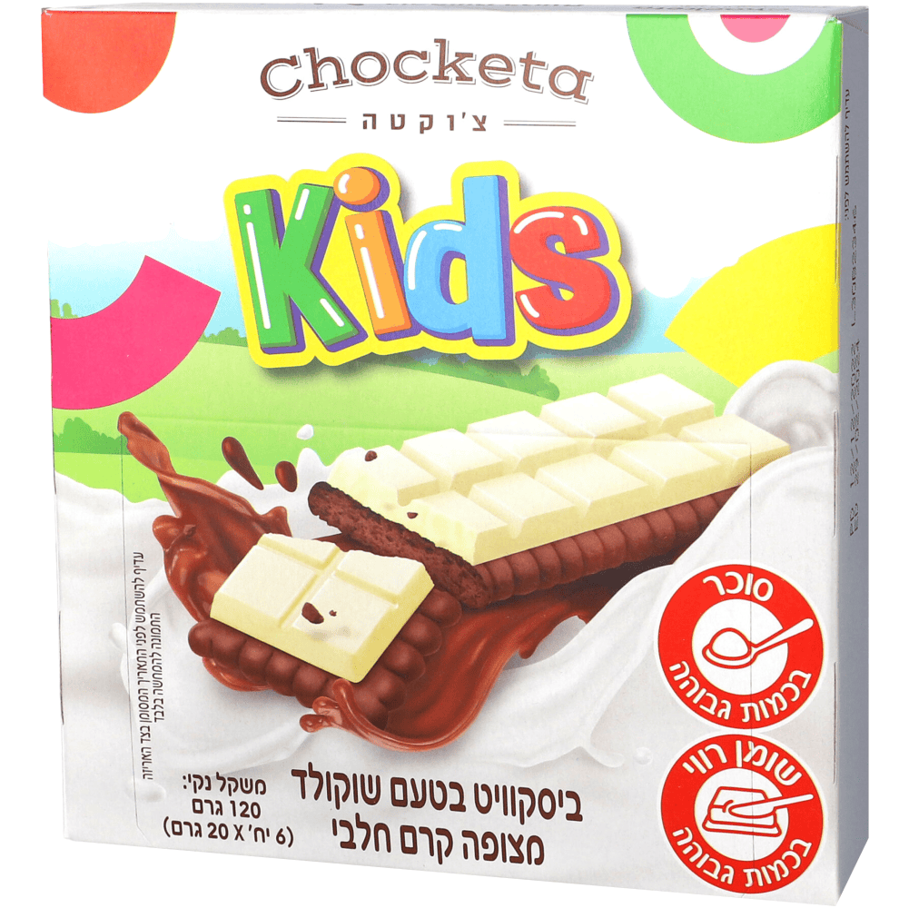 בסקויט בטעם שוקולד