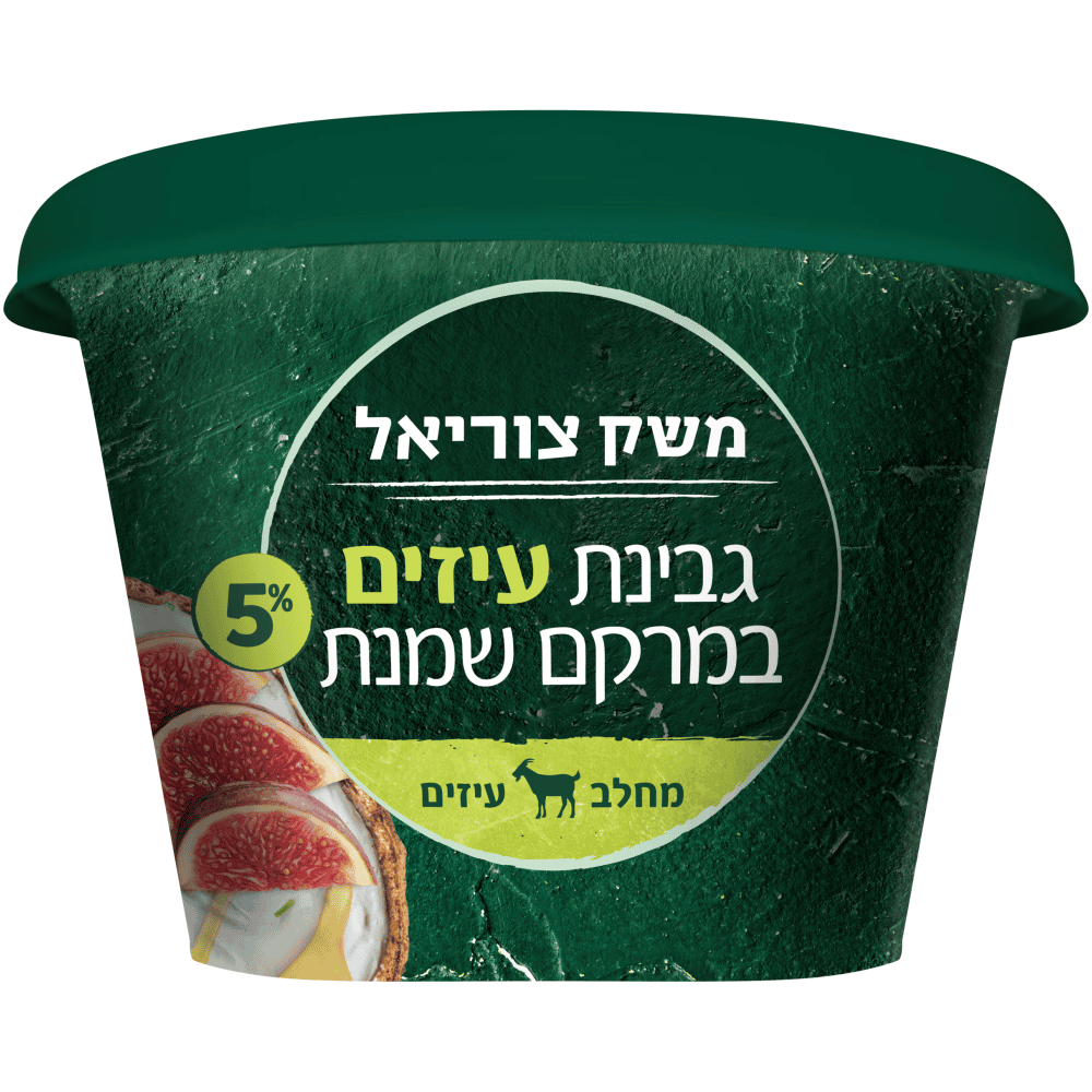 קרם גבינת עיזים צוריאל